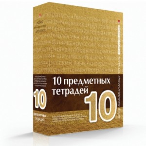 Комплект предметных тетрадей Альт Контрасты, 48 л., выборочный лак, золотой короб, 10 шт.