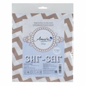 Наволочка к подушке для беременных AmaroBaby 34х170, Зиг-заг кофе, AMARO-5001-ZK