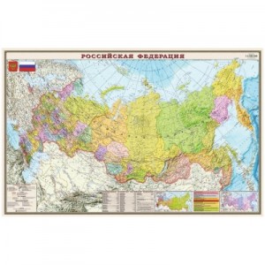 Карта РФ политико-административная 1:4 млн., 197*127 cм, матовая ламинация