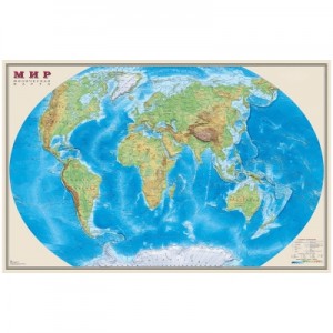 Карта мира физическая, 1:25 млн., 122*79 см