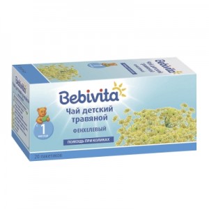 Чай детский Bebivita (Бебивита) травяной фенхелевый, с 1 мес., 20 пакетиков