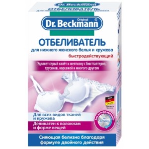 Отбеливатель Dr. Beckmann (Доктор Бекманн) для нижнего женского белья и кружева, 2*75гр.