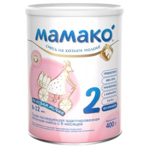 Молочная смесь на козьем молоке МАМАКО' 2, с 6 мес., 400 г.