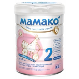 Молочная смесь на козьем молоке МАМАКО' 2, с 6 мес., 800 г